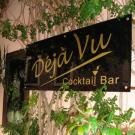 Sultry dance club spices-up central Taormina
